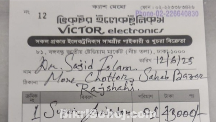 Super Ariston Freez 250 Litter. As Like As New.